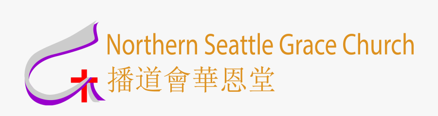 Northern Seattle Grace Church, Transparent Clipart