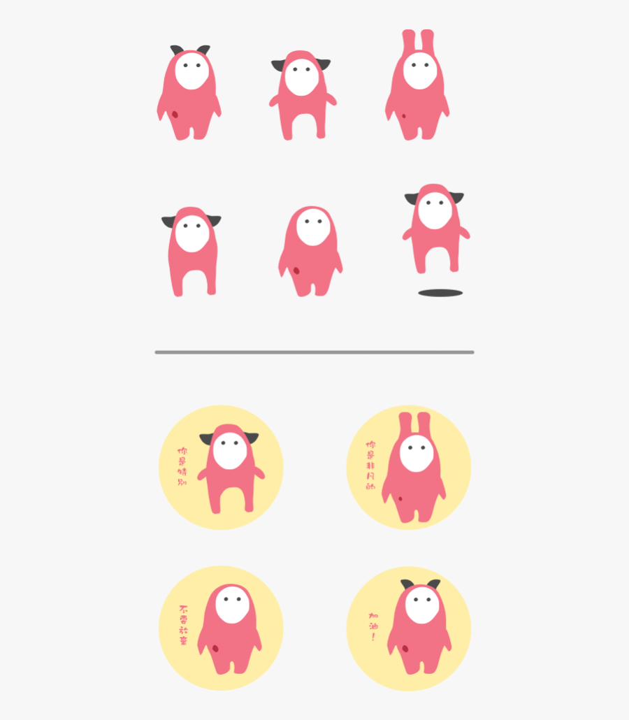 Clip Art, Transparent Clipart