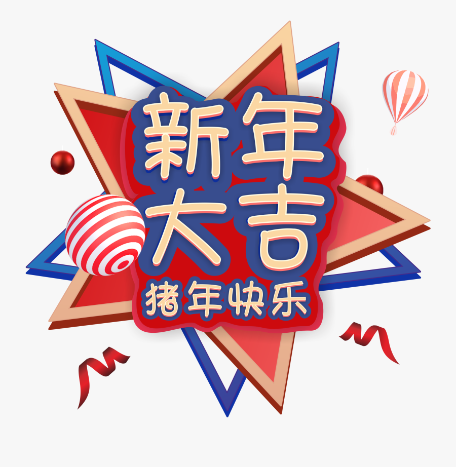 Commercial Art Characters Pointed Stars Hot Air Balloons, Transparent Clipart