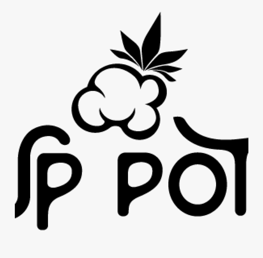 Pop Up Potcorn, Transparent Clipart