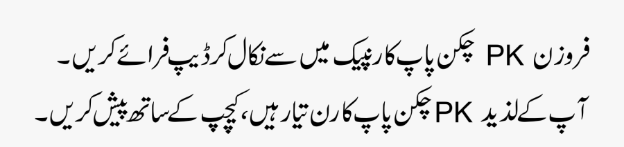 Calligraphy, Transparent Clipart