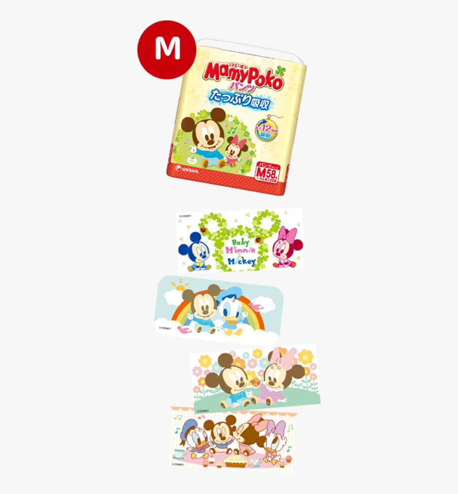 mamy poko pants types