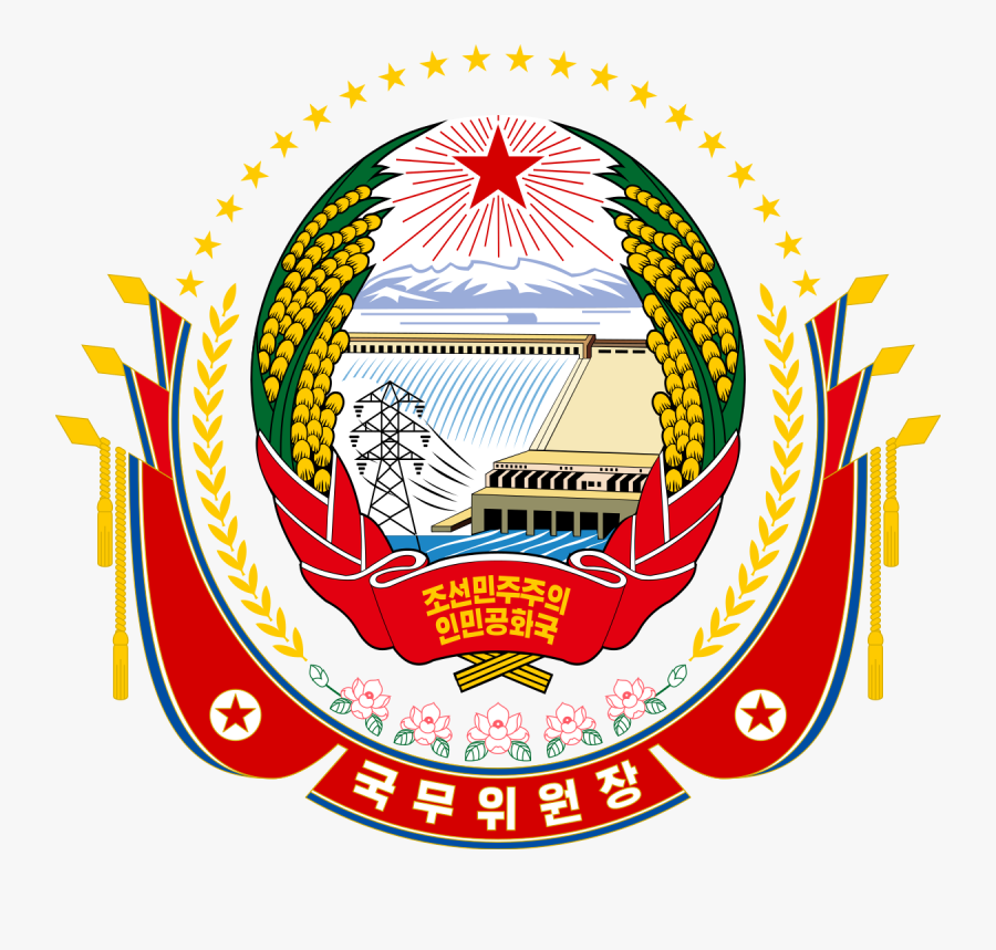 National Emblem Of North Korea, Transparent Clipart