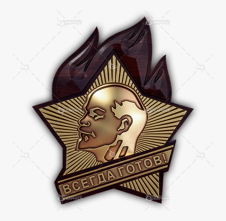 Transparent Model Icon Png - Zentralfriedhof, Transparent Clipart