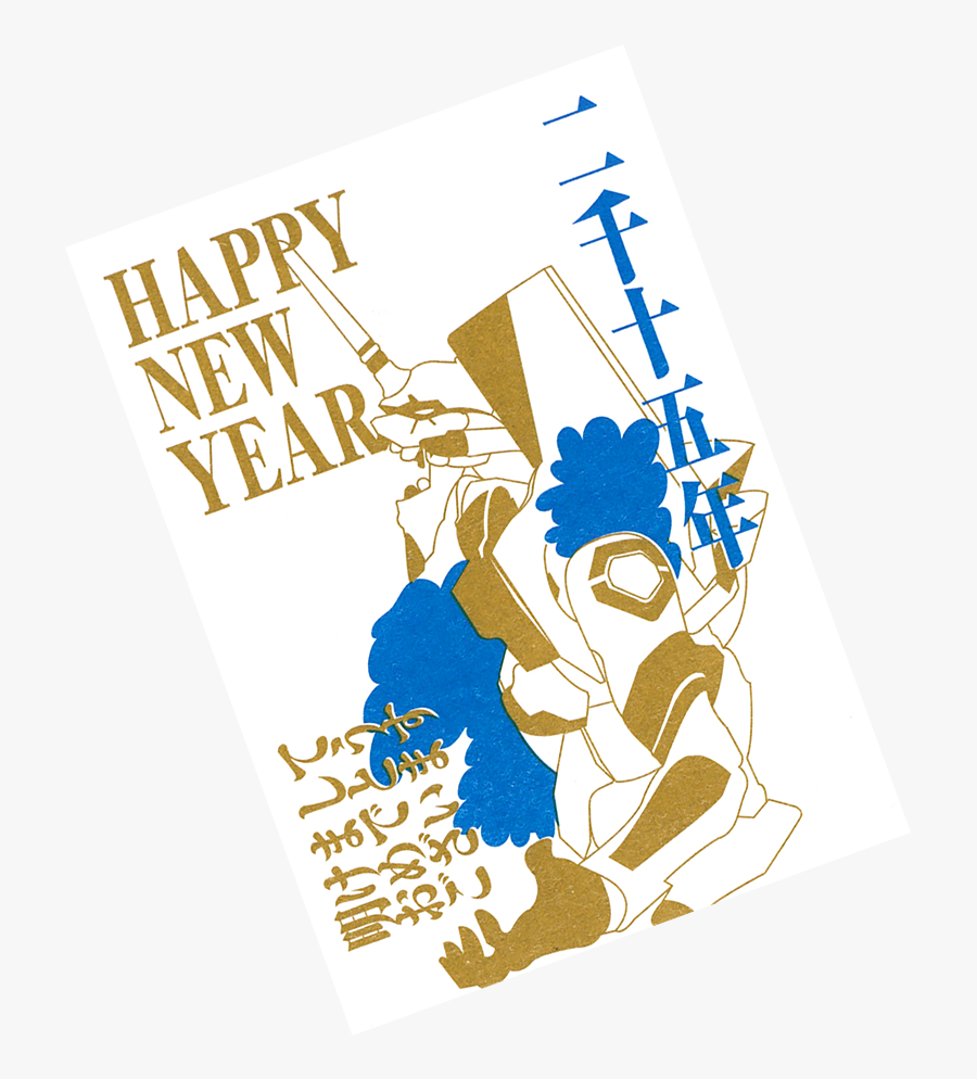 Graphic Design, Transparent Clipart
