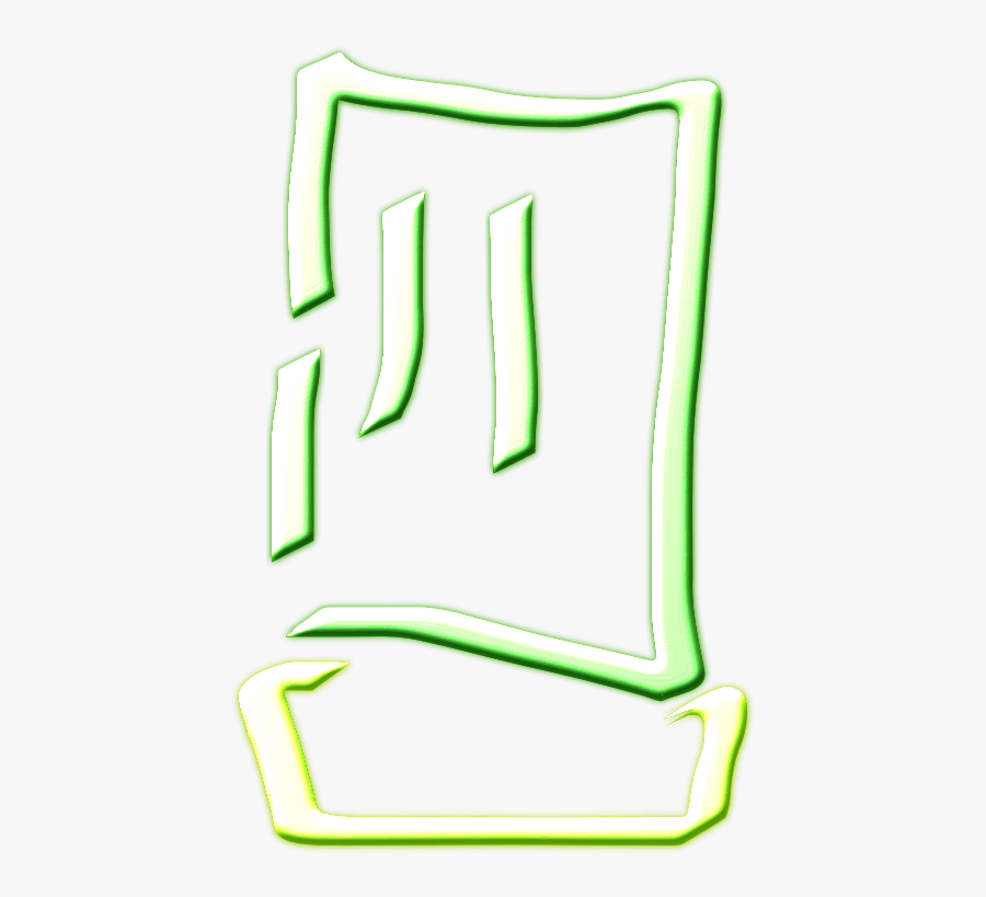 Green Chef Hat - Neon, Transparent Clipart