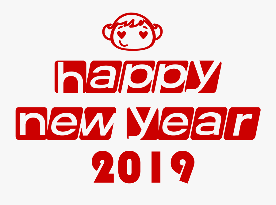 Happy New Year Png 2019, Transparent Clipart