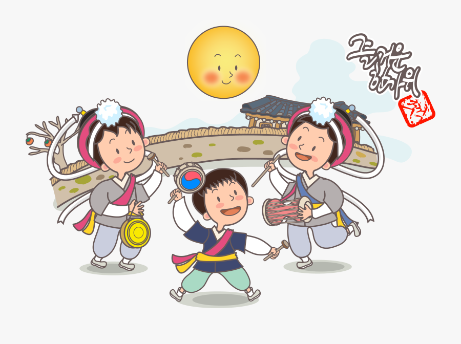 Transparent Dancing Clipart - Korean Traditional Instruments Cartoon, Transparent Clipart