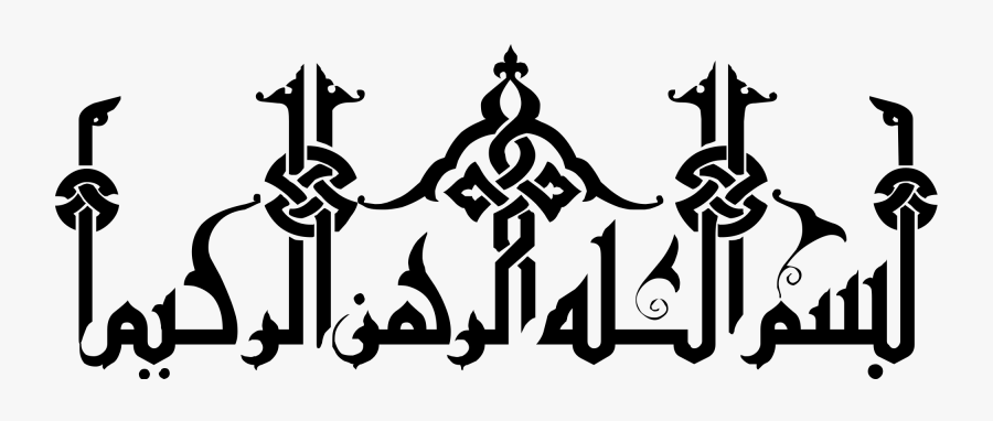 Bismillah Calligraphy Vector - Calligraphy Bismillahir ...
Bismillah Calligraphy Clipart