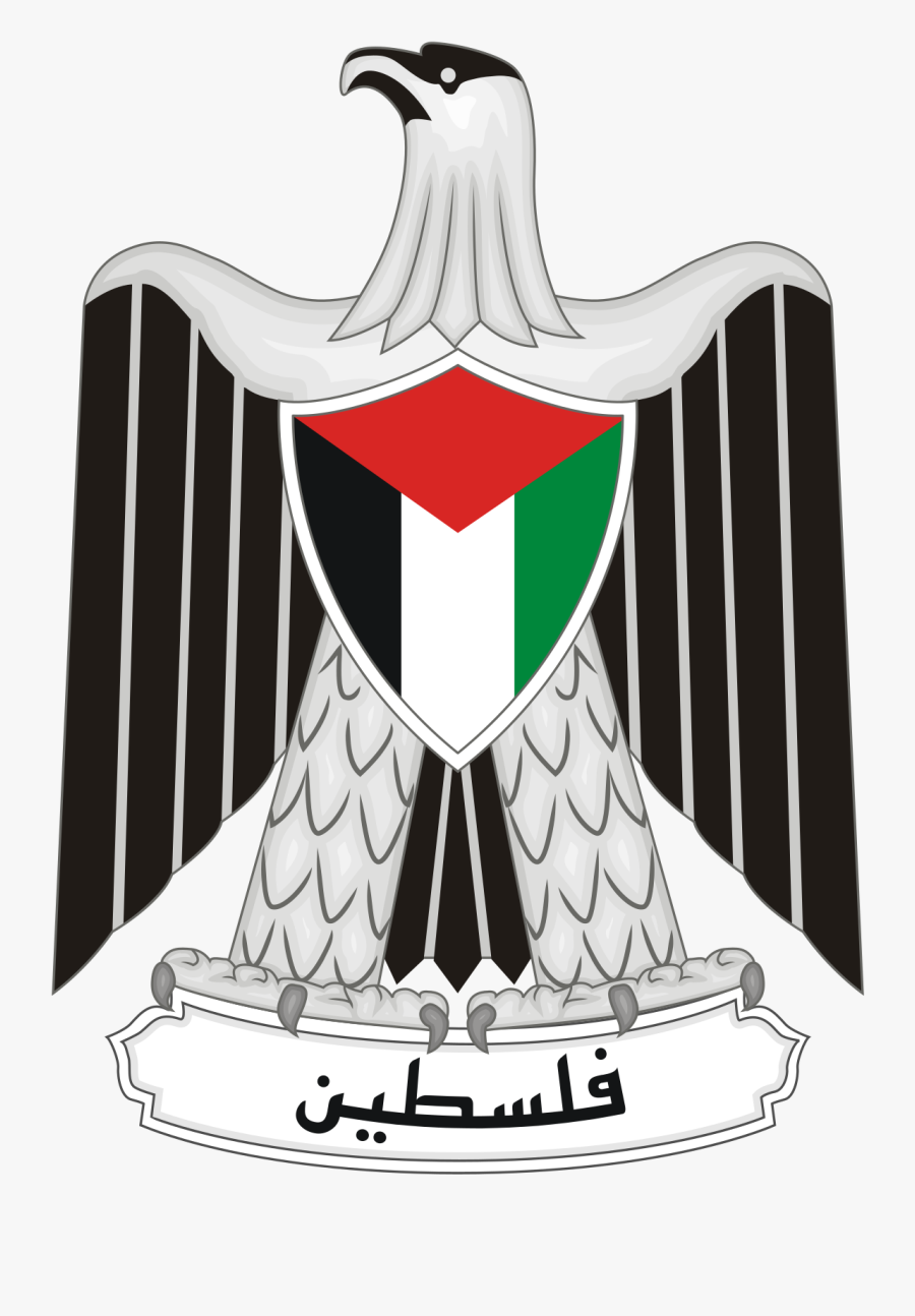 Transparent Authority Clipart - Palestine Emblem, Transparent Clipart