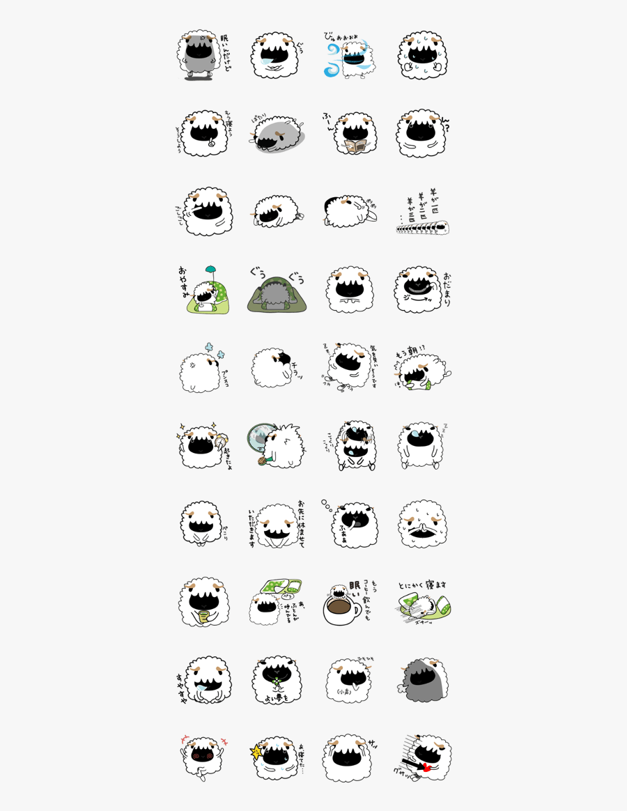 Sleepy Sheepzzz, Transparent Clipart