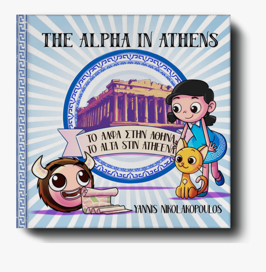 The Perfect Travel Companion For Your Next Family Trip - Cartoon, Transparent Clipart