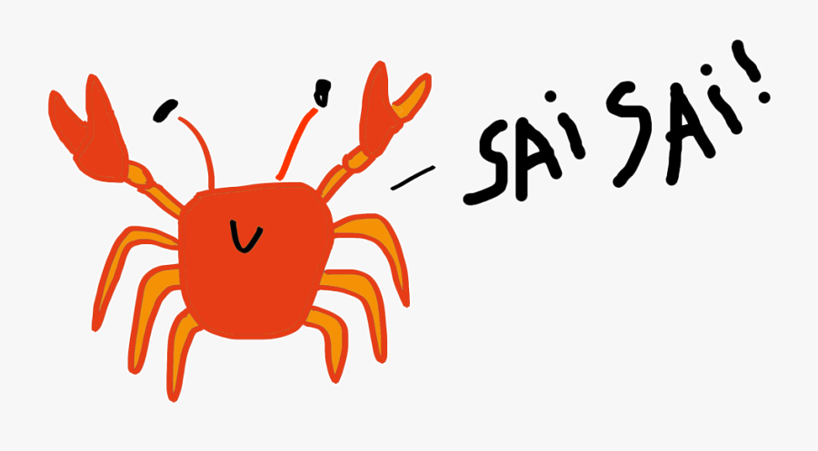 Clip Art, Transparent Clipart