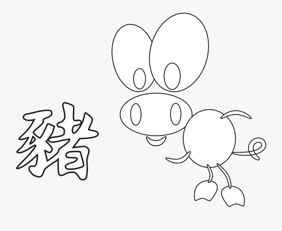 Transparent New Year 2015 Clipart - Cartoon, Transparent Clipart