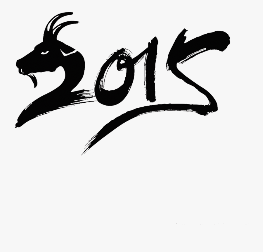 Happy Silhouette At Getdrawings - Chinese New Year, Transparent Clipart