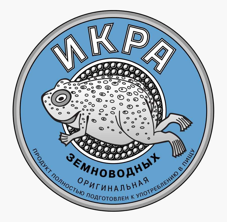 Free Clip Art "ikraz, Transparent Clipart