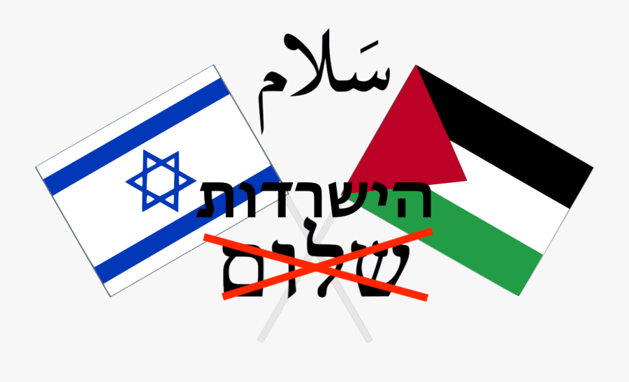 Transparent Pledge Of Allegiance Clipart - Israel Palestine Conflict Png, Transparent Clipart