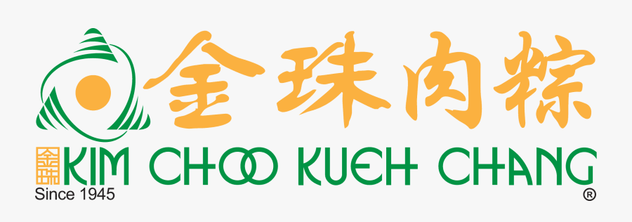 Kim Choo Kueh Chang Pte Ltd Clipart , Png Download - Kim Choo Dumpling, Transparent Clipart