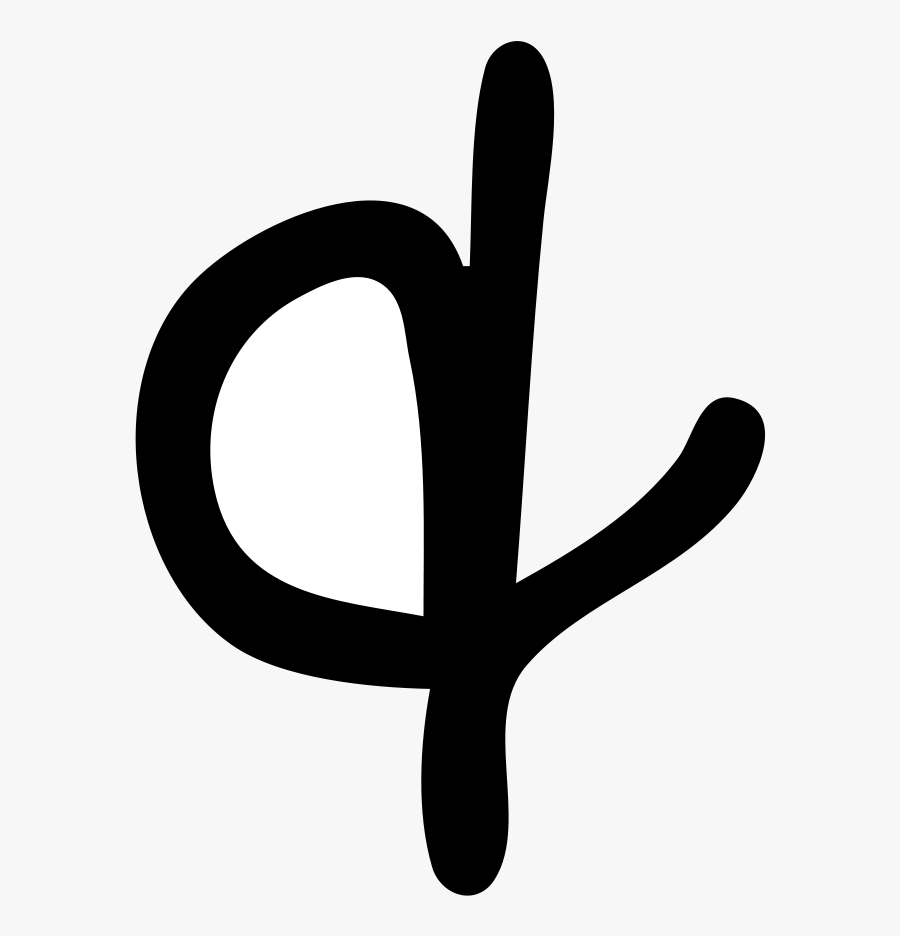 Lowercase Ampersand, Transparent Clipart