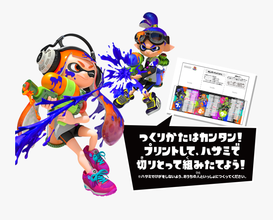 Splatoon 2 Special Edition, Transparent Clipart