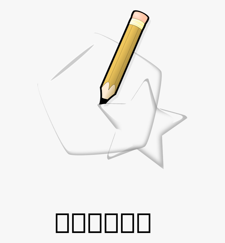 Portrait Sketch Svg Clip Arts - Clip Art, Transparent Clipart