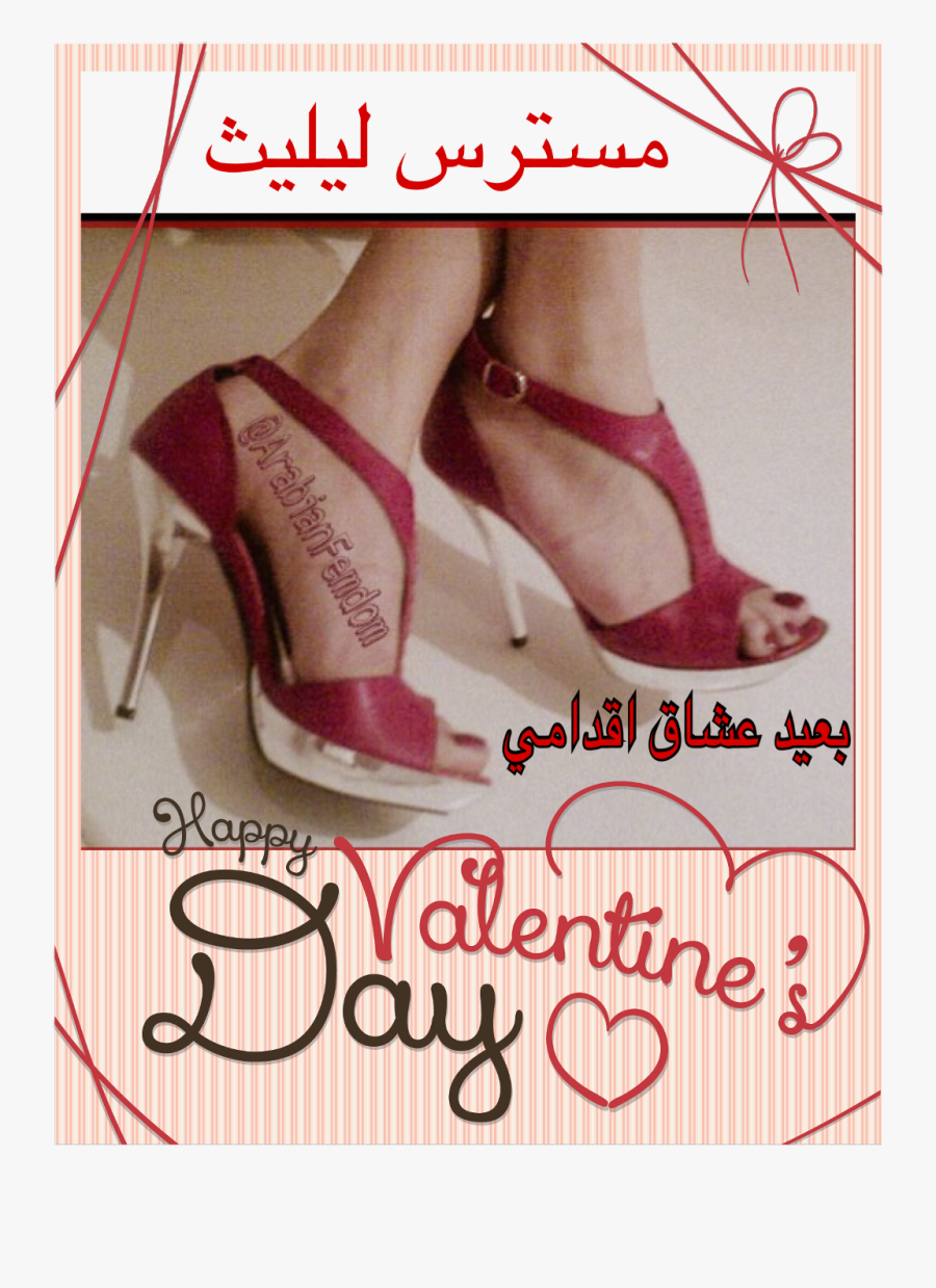 #goddess #prophet #dominatrix #shoeworship
#paypigs - Basic Pump, Transparent Clipart