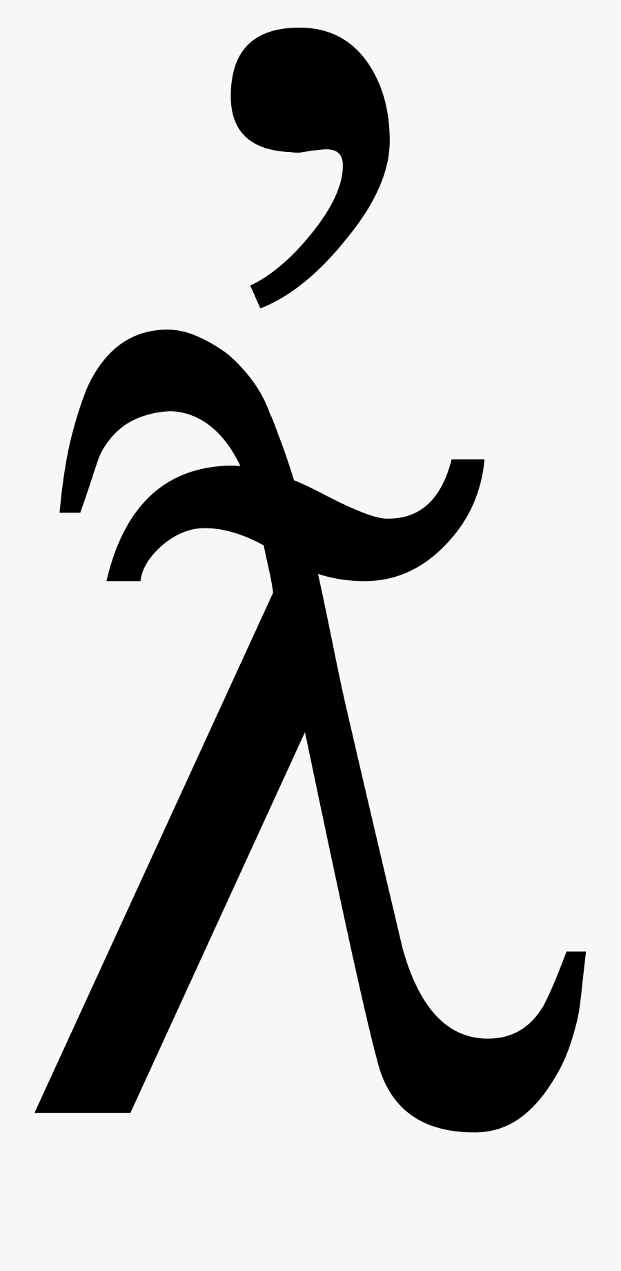 Open Clipart , Png Download, Transparent Clipart