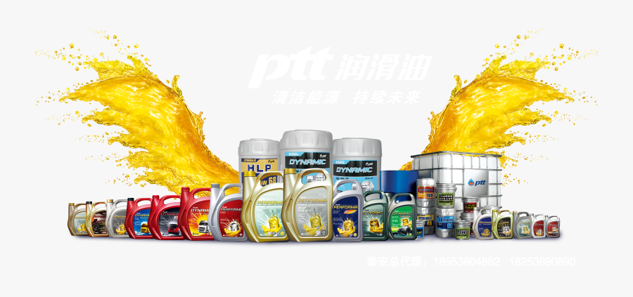 Oil For Lubricants Cars Grease Motor Car Clipart, Transparent Clipart