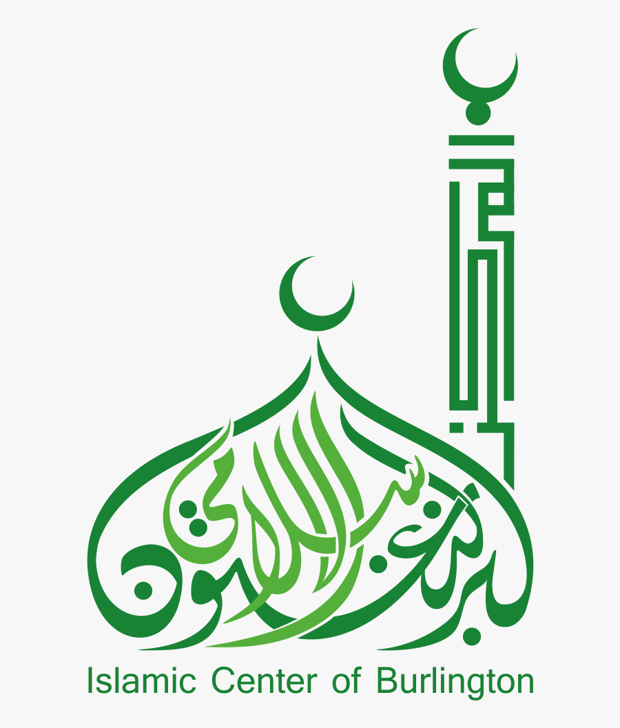 Mosque Clipart Islamic School - Muslim Logo In Png, Transparent Clipart