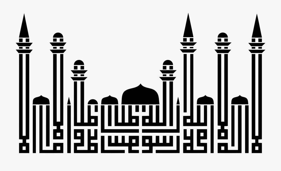 Transparent City Clipart Black And White Png - Calligraphy Allah Muhammad, Transparent Clipart