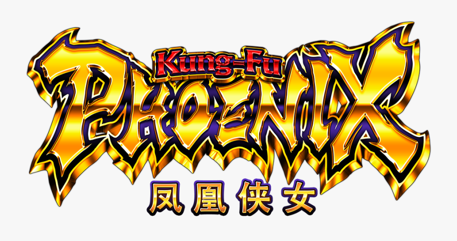 Kung Fu Title Png, Transparent Clipart