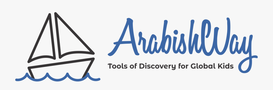Arabishway - Calligraphy, Transparent Clipart