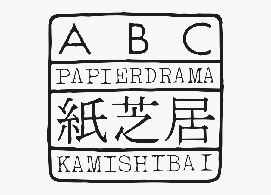 Transparent Abc Black And White Clipart - Japanese Kamishibai, Transparent Clipart