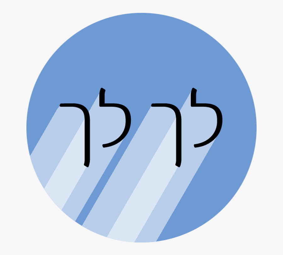 Events Beth Yeshua Messianic, Transparent Clipart