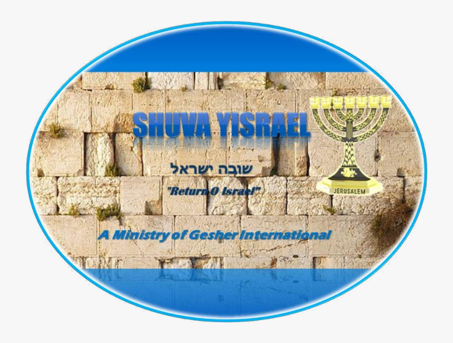 Synagogue Clipart, Transparent Clipart