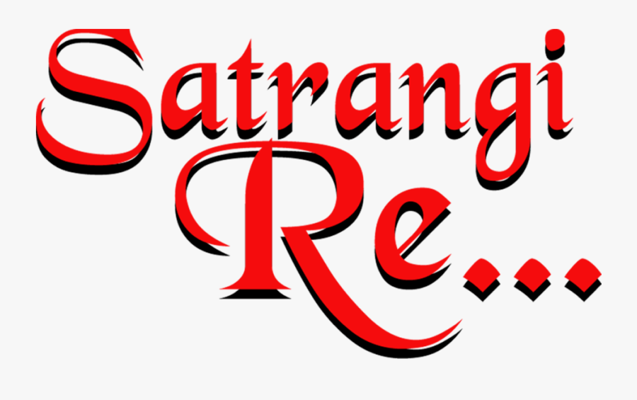 Graphic Design Clipart , Png Download - Graphic Design, Transparent Clipart