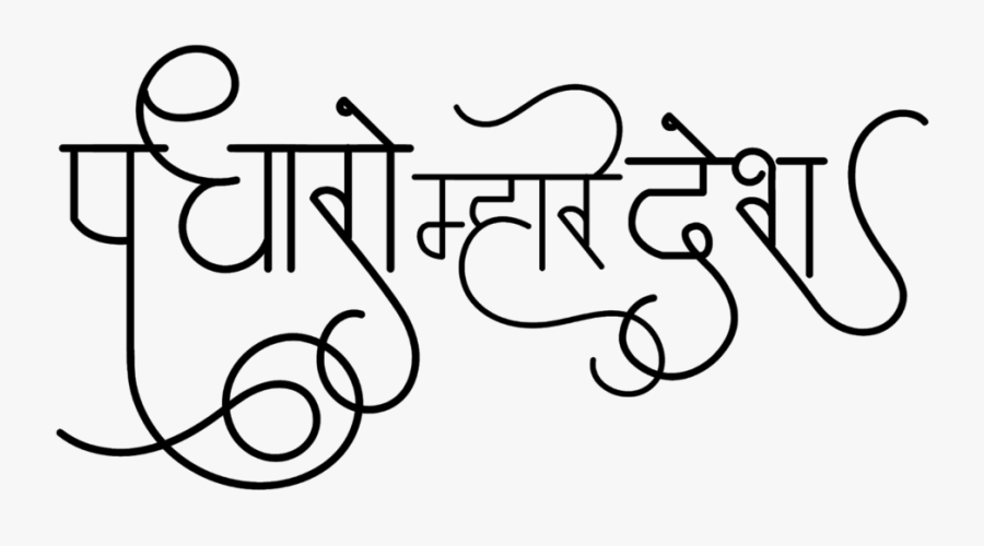 Design, Transparent Clipart