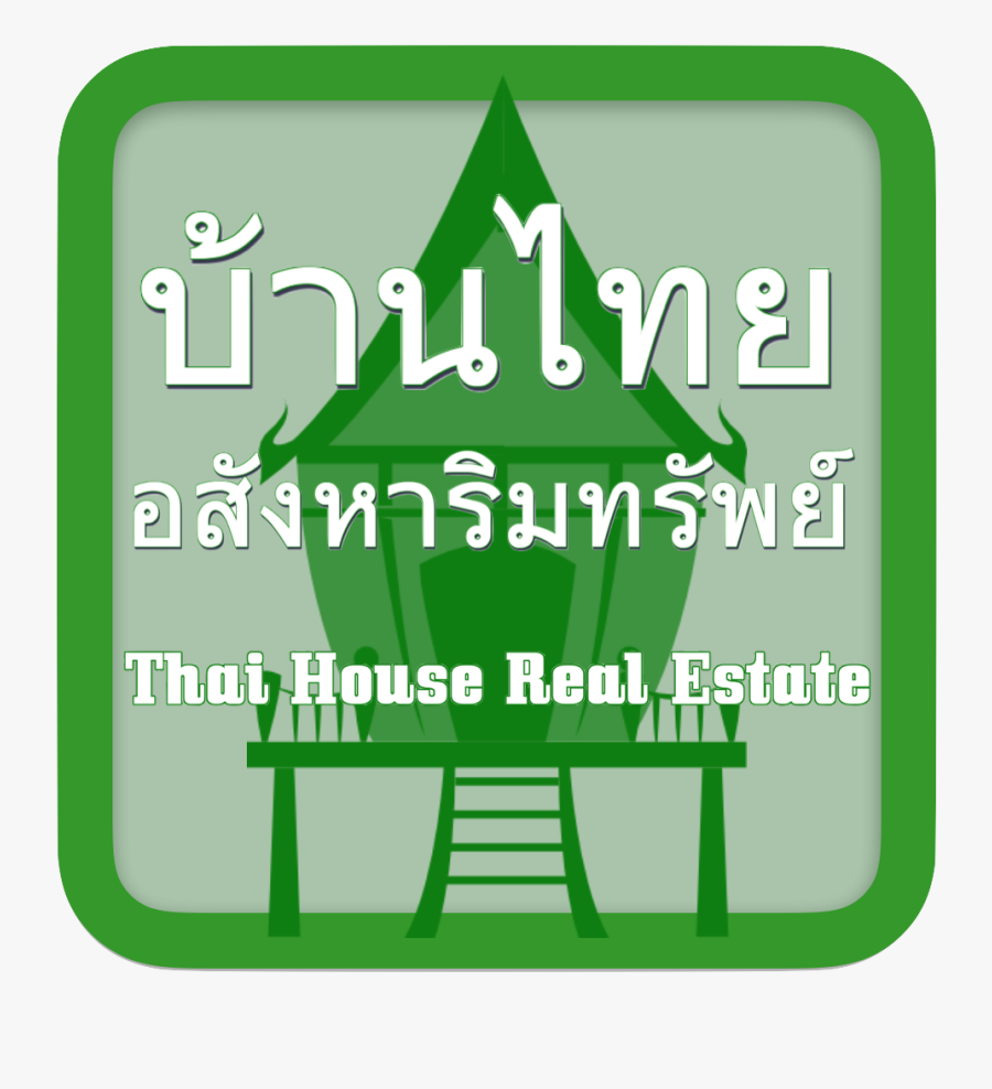 Sign, Transparent Clipart