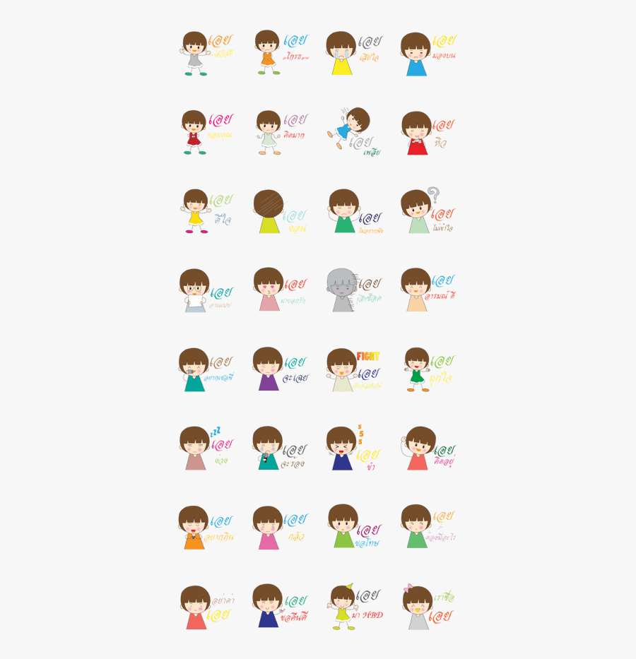 Hello My Name Is Clipart, Transparent Clipart