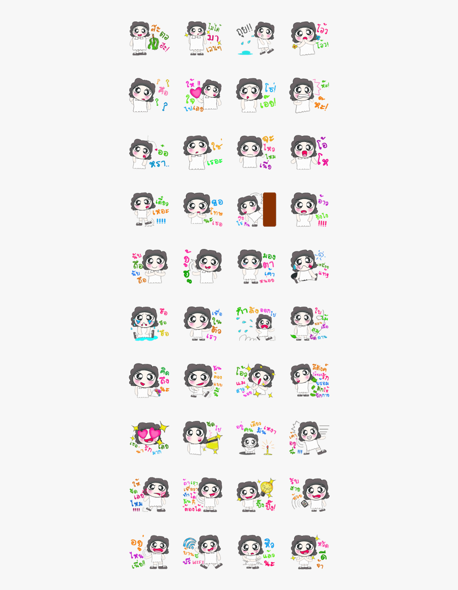 Hello My Name Is Meena, Transparent Clipart