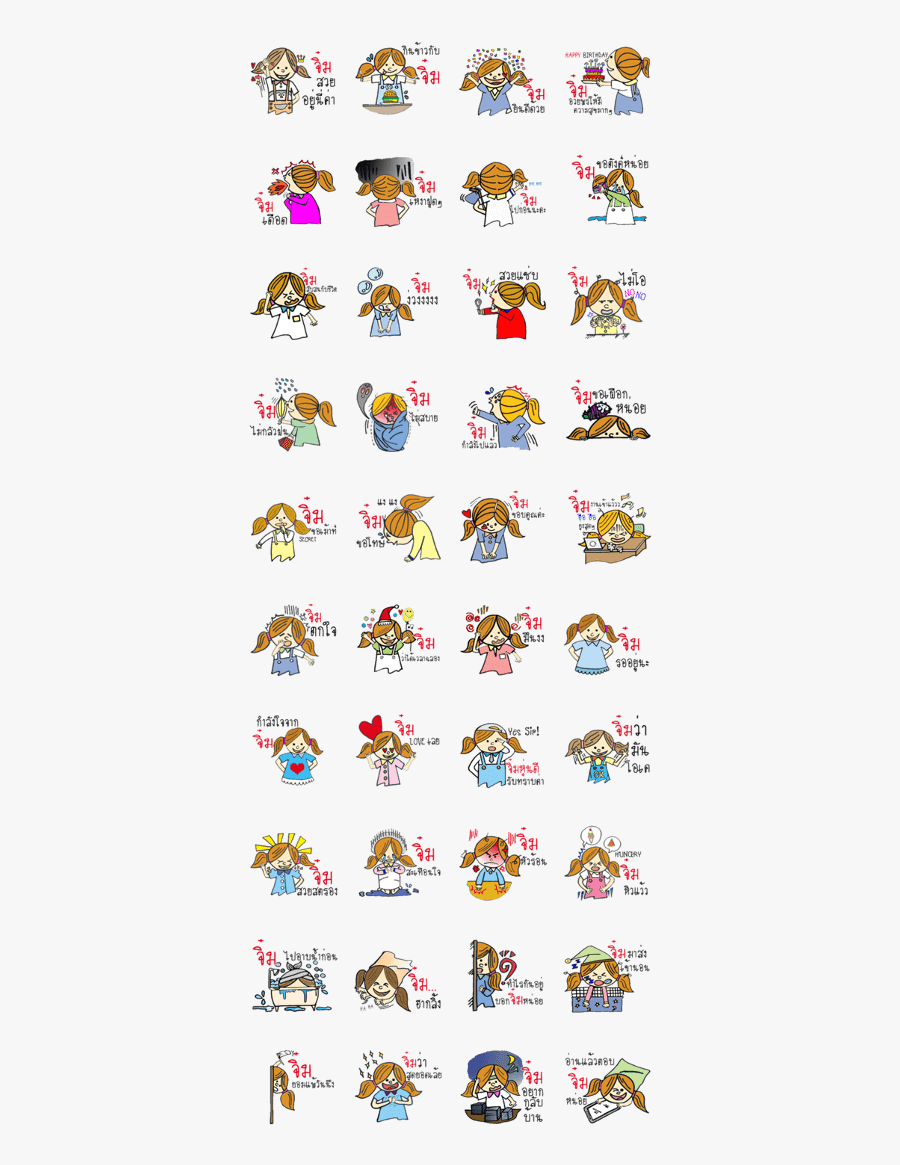 Hellomy Name Is Jim, Transparent Clipart