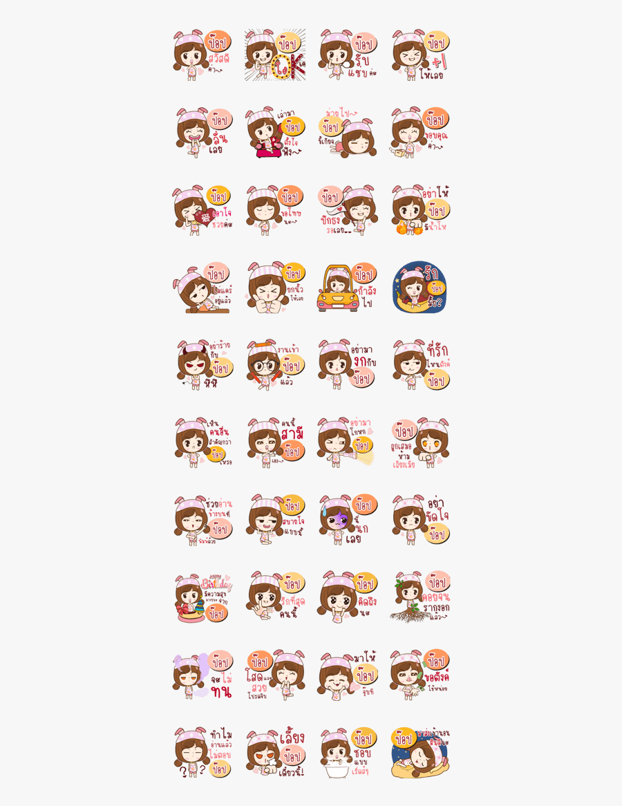 Hello My Name Is Clipart, Transparent Clipart