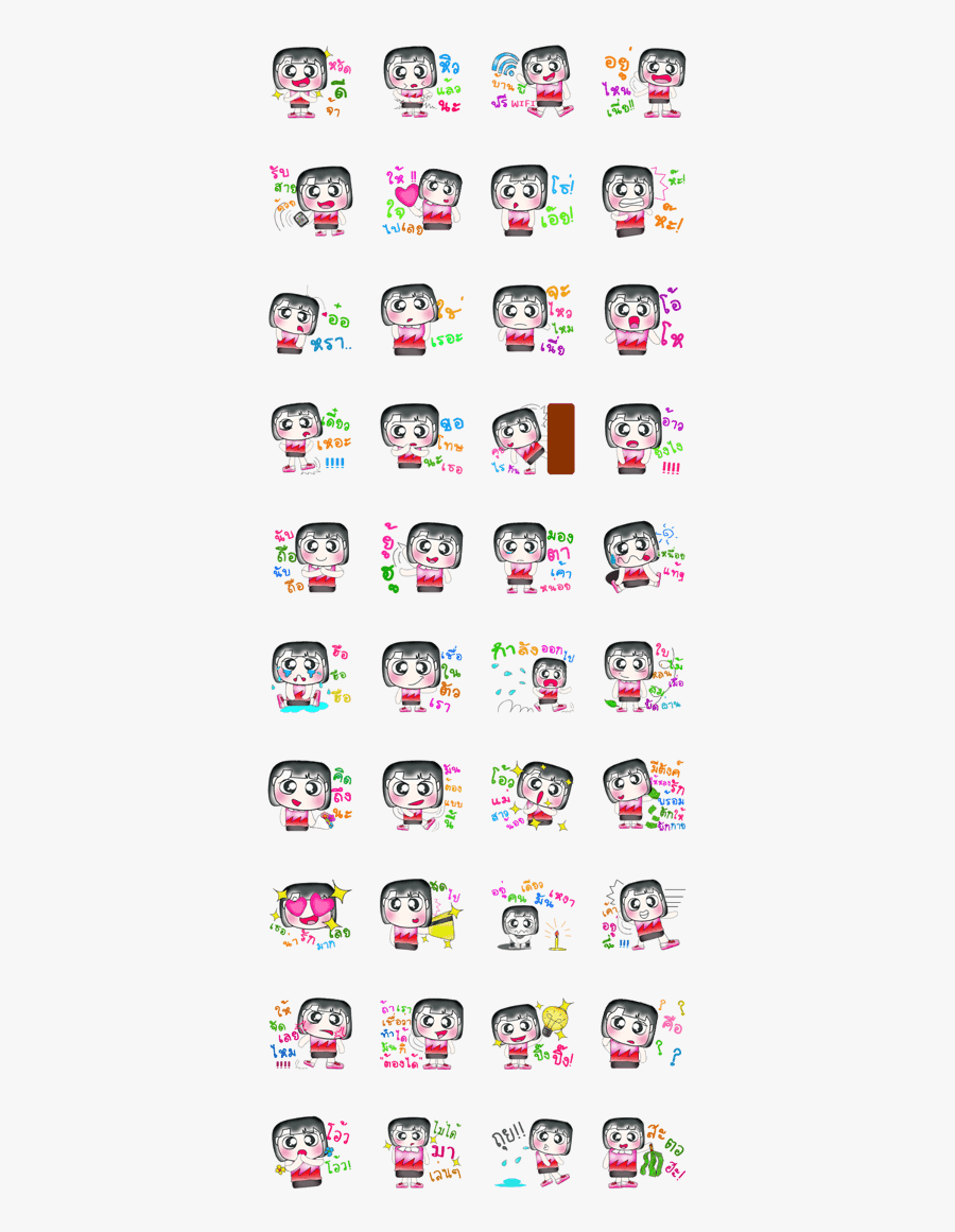 Hello My Name Is Mishi - สติ๊กเกอร์ กรรมกร ห้อง แอร์, Transparent Clipart