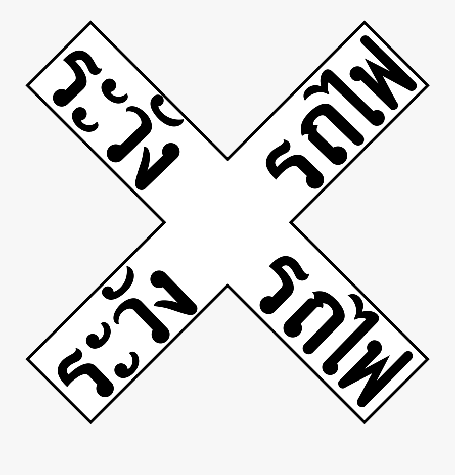 Transparent Railroad Crossing Clipart - Railroad Crossing Sign Wikipedia, Transparent Clipart