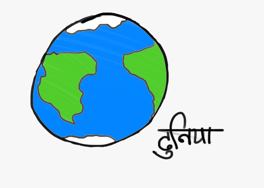 Earth , Transparent Cartoons - Earth, Transparent Clipart