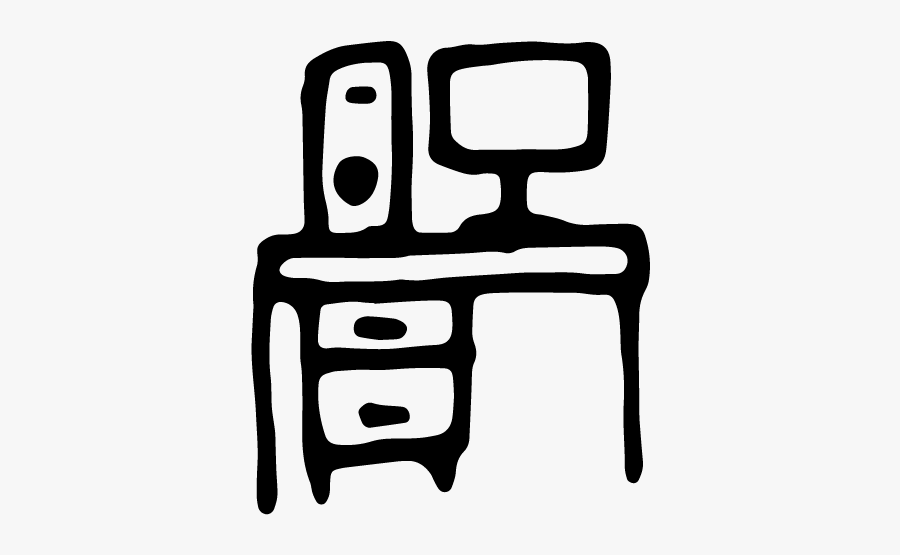 Desk Icon - Chair, Transparent Clipart