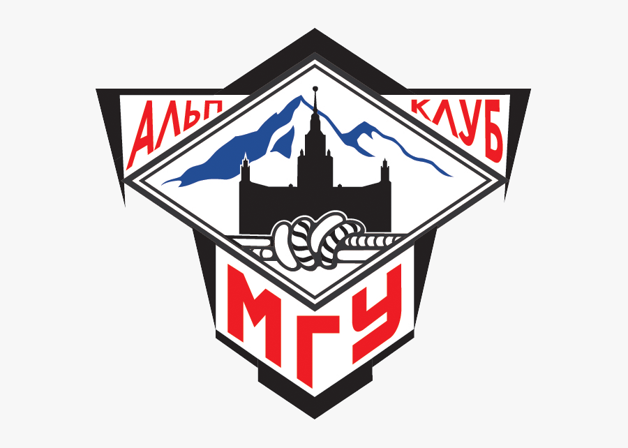Logo Of Mountaineering Club Of Moscow State University - Logo Moscow State University, Transparent Clipart
