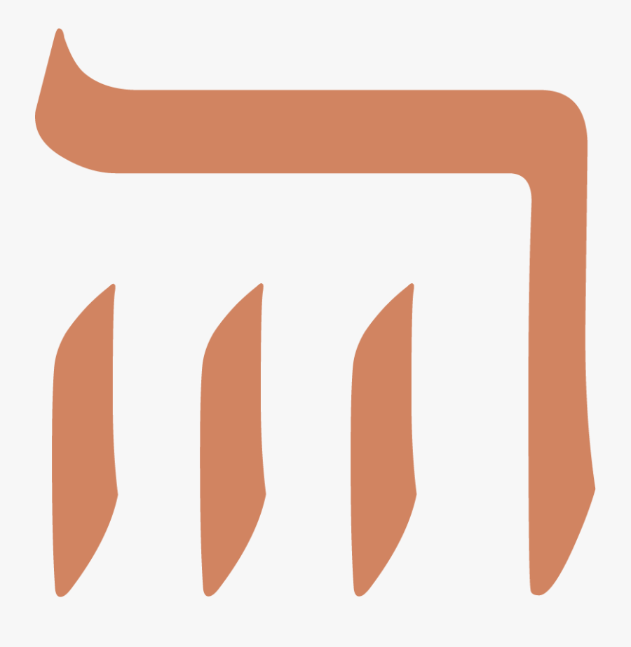 Jerusalem Estates Clipart , Png Download, Transparent Clipart