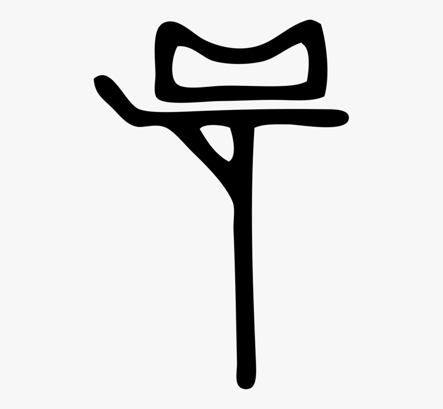 Grid Clipart High Re, Transparent Clipart