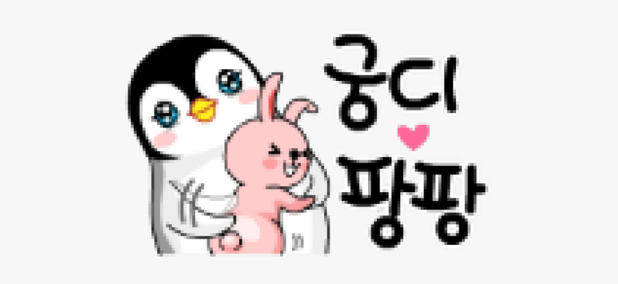 Spank Emoticon - Cartoon, Transparent Clipart